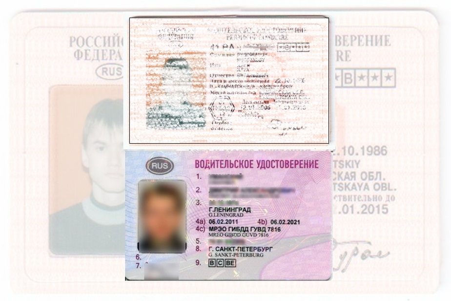 Дубликат водительских прав в Суворове